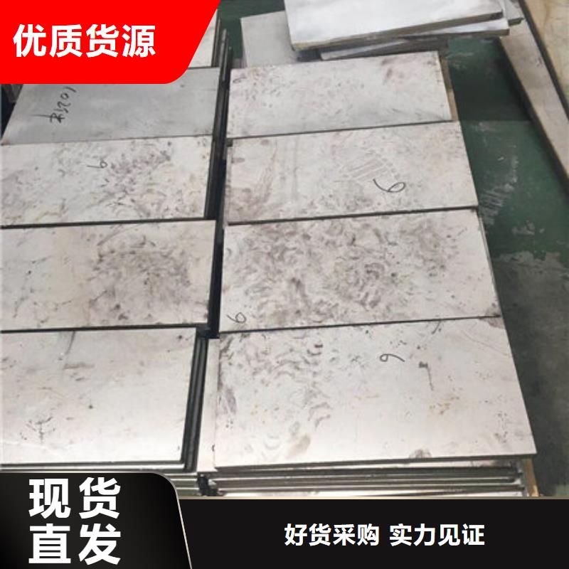 316L不锈钢板公斤价格有视频哟本地制造商