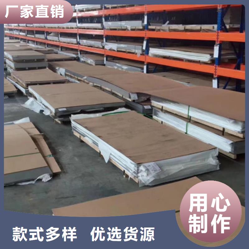 304不锈钢卷板品种全当地经销商
