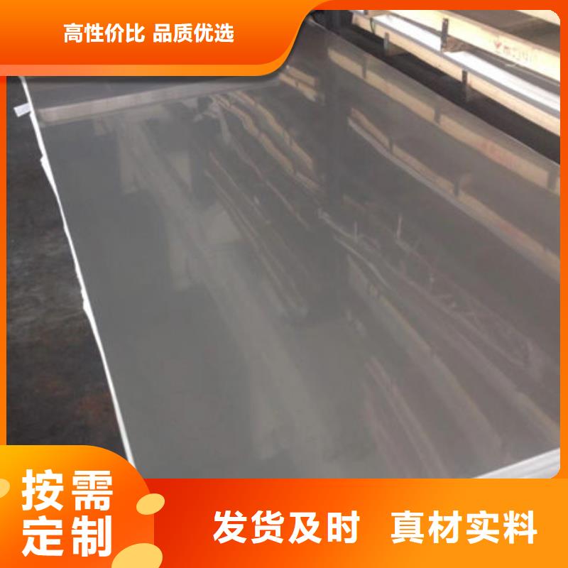 304不锈钢厚板厂家以专业促质量品质信得过