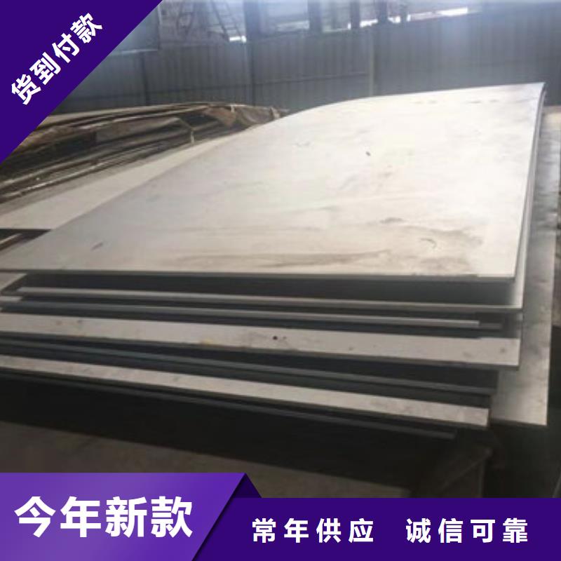 30408材质批发价加工价格合理厂家直供当地经销商