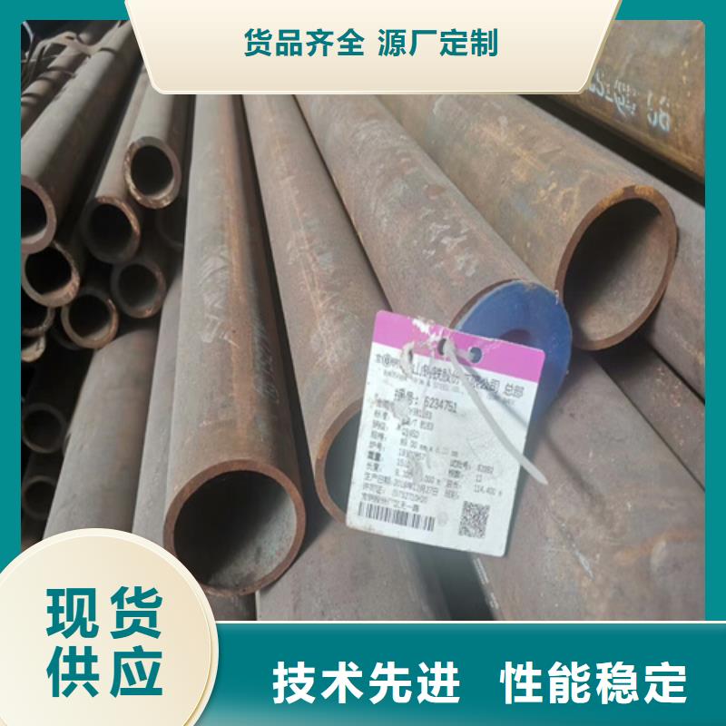 45號無縫鋼管大口徑厚壁無縫管一支多少錢一站式廠家