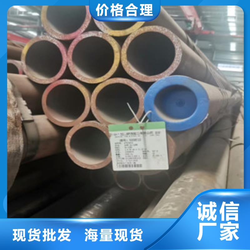 35crmo合金鋼管無縫方管供應(yīng)商報價同城經(jīng)銷商
