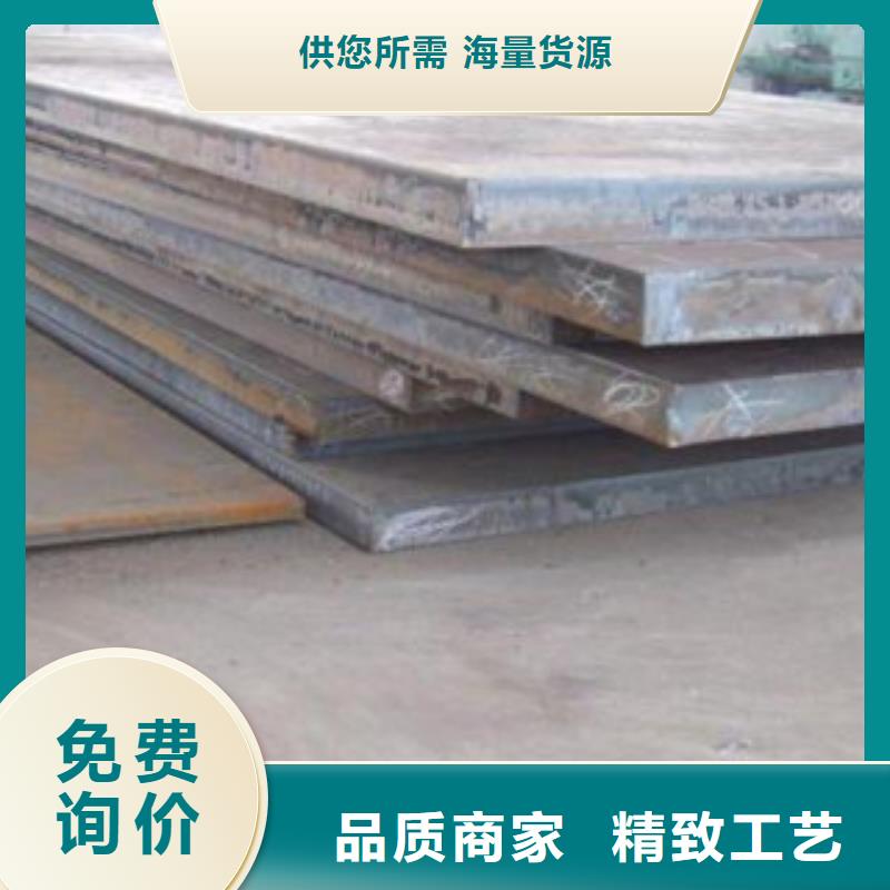 16mn鋼板現(xiàn)貨供應(yīng)商家山東凱弘進(jìn)出口有限公司廠家工藝先進(jìn)