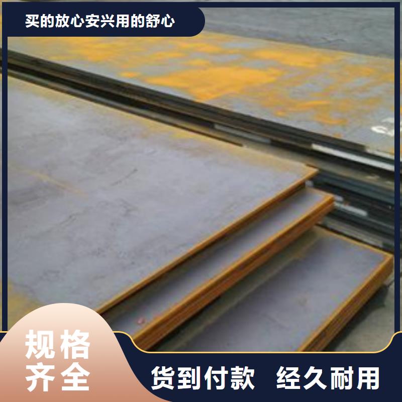 Q460C高強板橋梁板每米價格工期短發(fā)貨快
