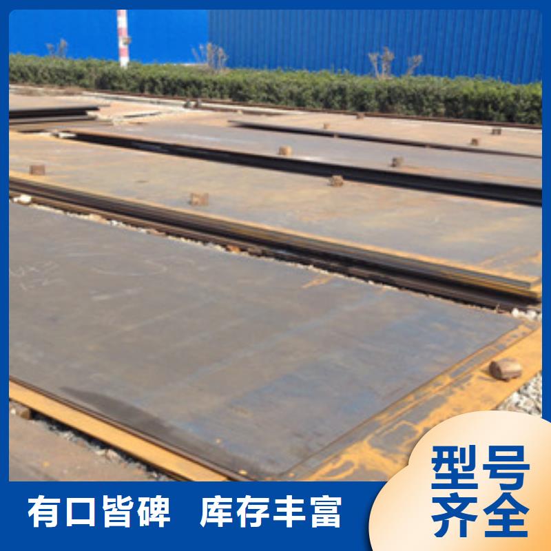 45號鋼板鋼板切割商家山東凱弘進(jìn)出口有限公司用心制作