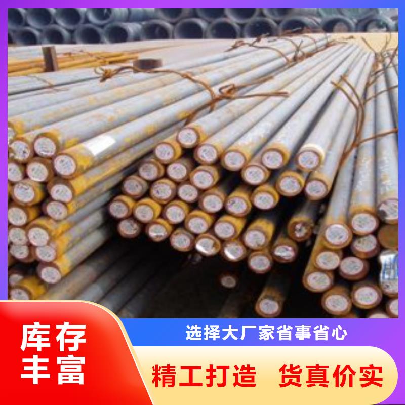 16mn圓鋼合金鋼每米價格多種規(guī)格庫存充足