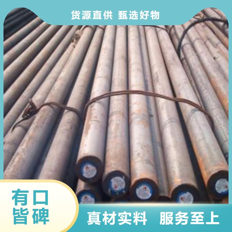 Gcr15軸承鋼合金圓鋼保證性能實(shí)力公司