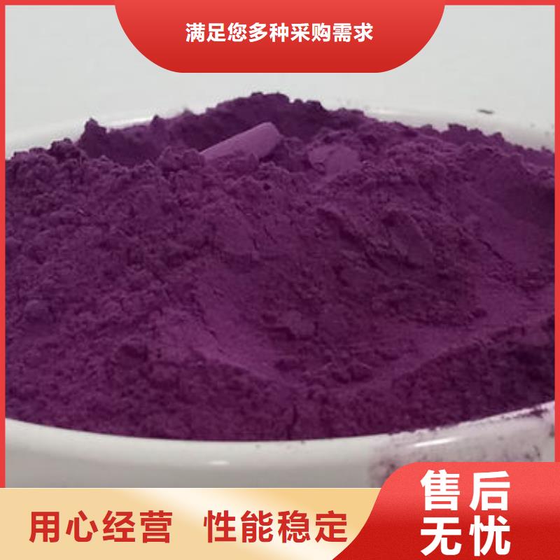 紫薯生粉歡迎致電實(shí)力廠商