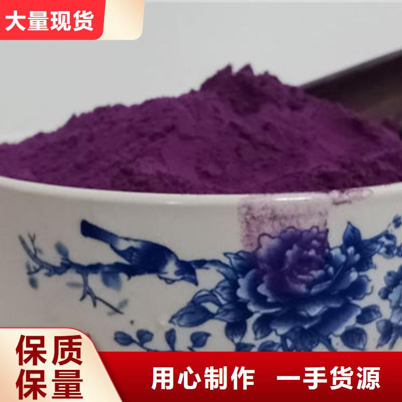 紫薯粉價(jià)格多少錢一斤實(shí)力廠商