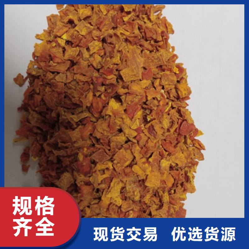 南瓜丁質(zhì)量好訂制批發(fā)