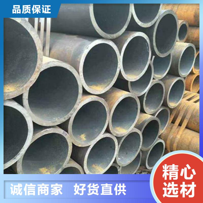 可定制的怒江42CRMO無縫鋼管 品牌廠家