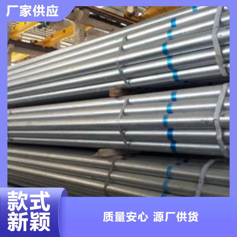 熱鍍鋅無縫管廠家直銷匠心品質(zhì)