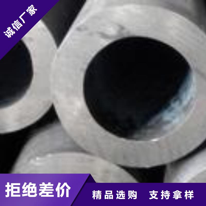 45#精密鋼管廠家電話來圖定制