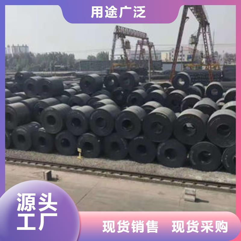 Q355C鋼板保證品質(zhì)完善同城服務商