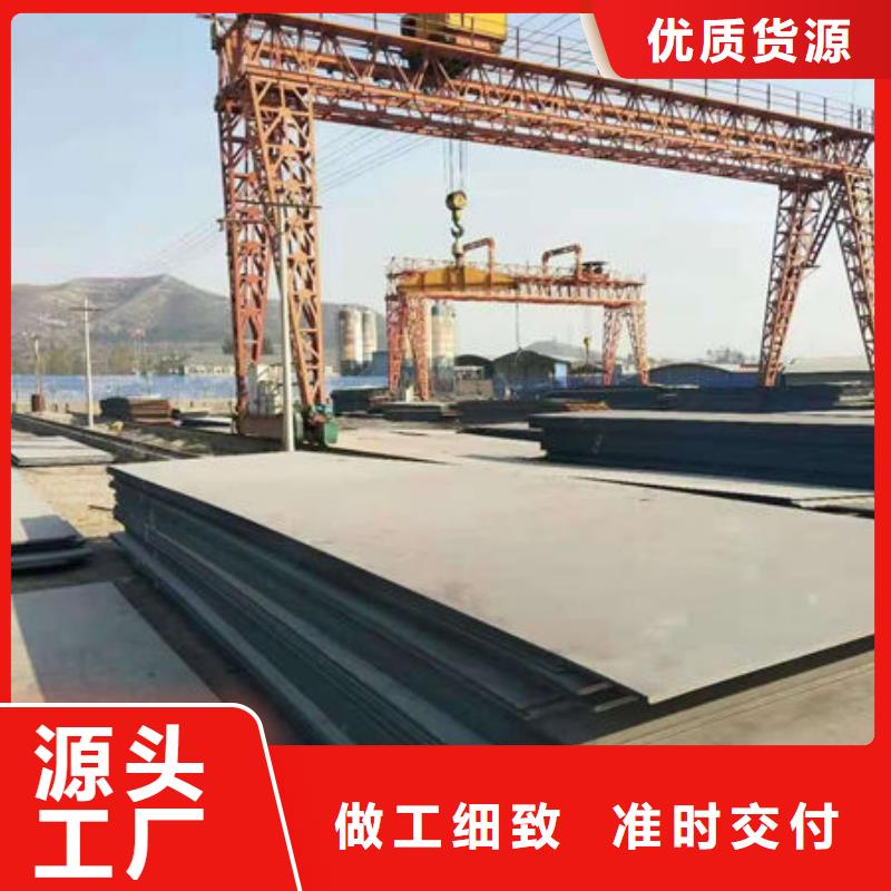 Q460C鋼板制造廠當?shù)貜S家