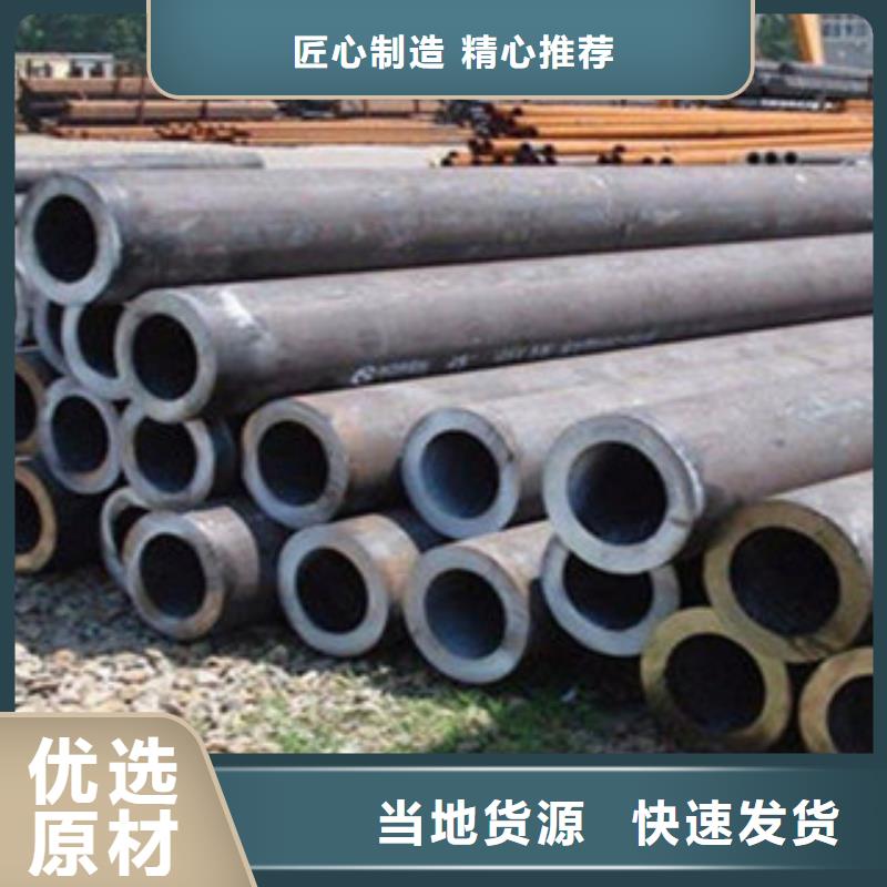 西藏?zé)o縫鋼管大口徑厚壁無縫鋼管20#45#Q345B等實(shí)體廠家成本低