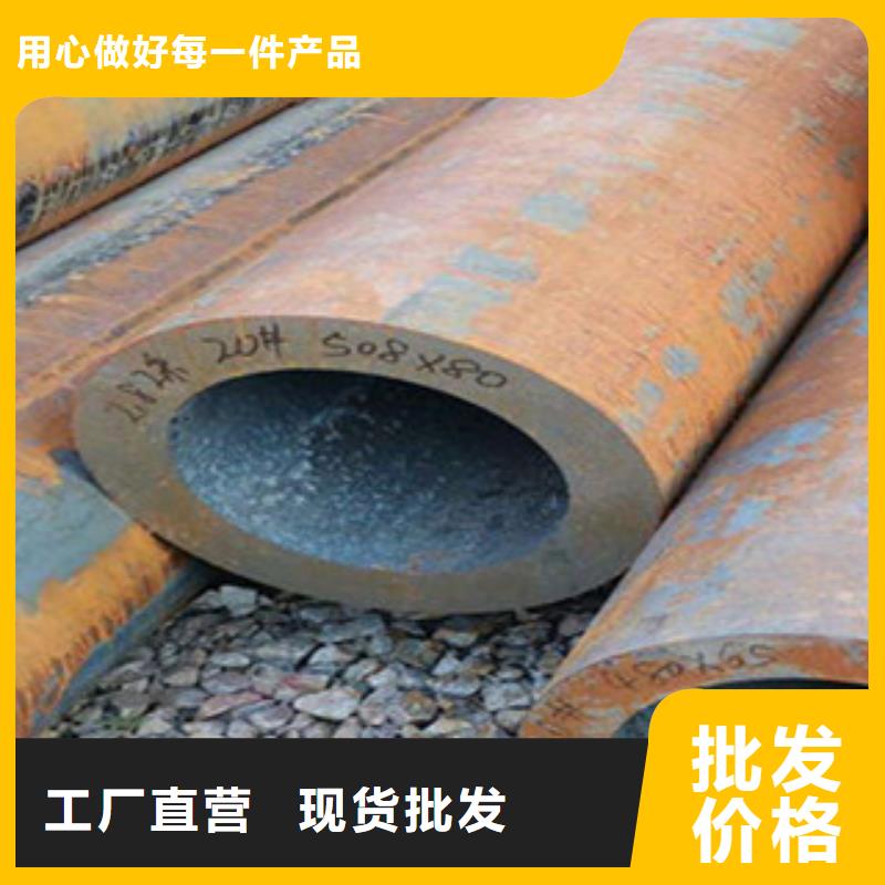 西藏?zé)o縫鋼管大口徑厚壁無縫鋼管20#45#Q345B等實(shí)體廠家成本低
