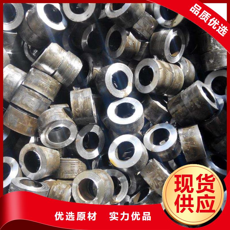 廣州精密鋼管小口徑熱軋光亮管45#16MN質(zhì)量放心