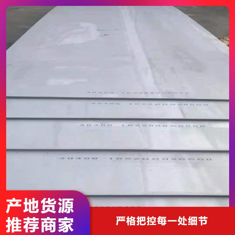 金華C276不銹鋼板裝飾板實體廠家