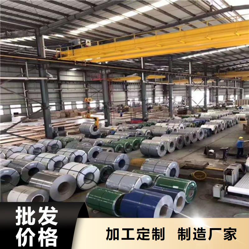 金華C276不銹鋼板裝飾板實體廠家