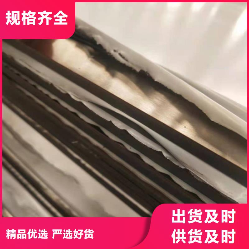 崇左304不銹鋼卷板裝飾板-供應廠家