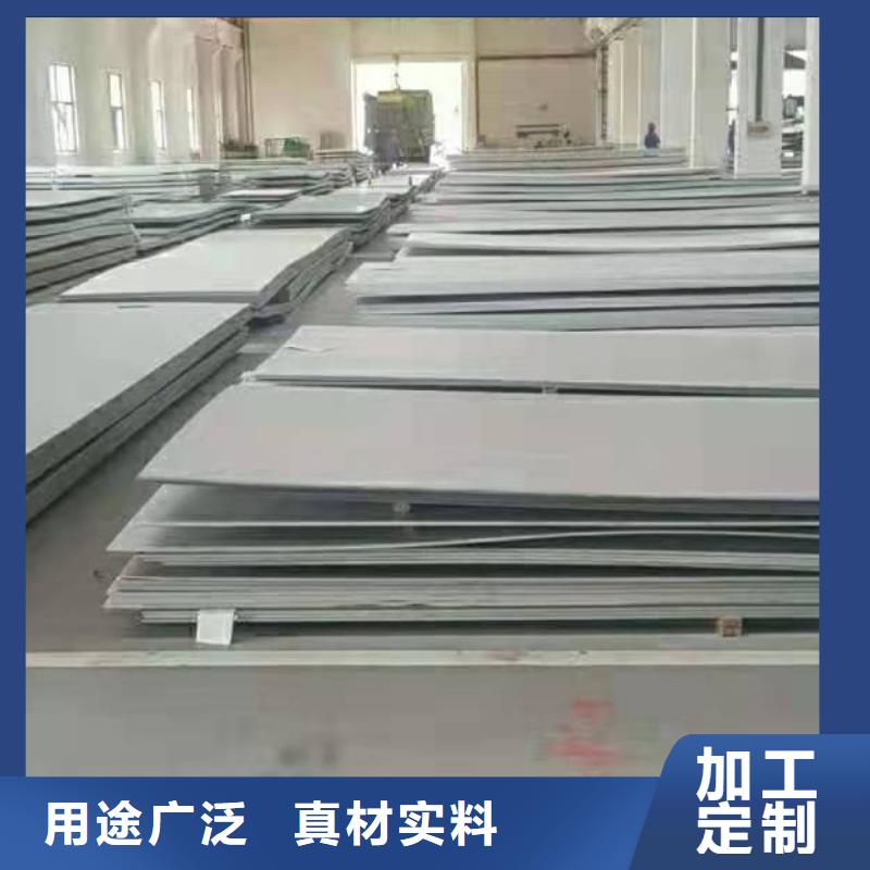 陜西0.4mm厚201不銹鋼皮價格優(yōu)惠
