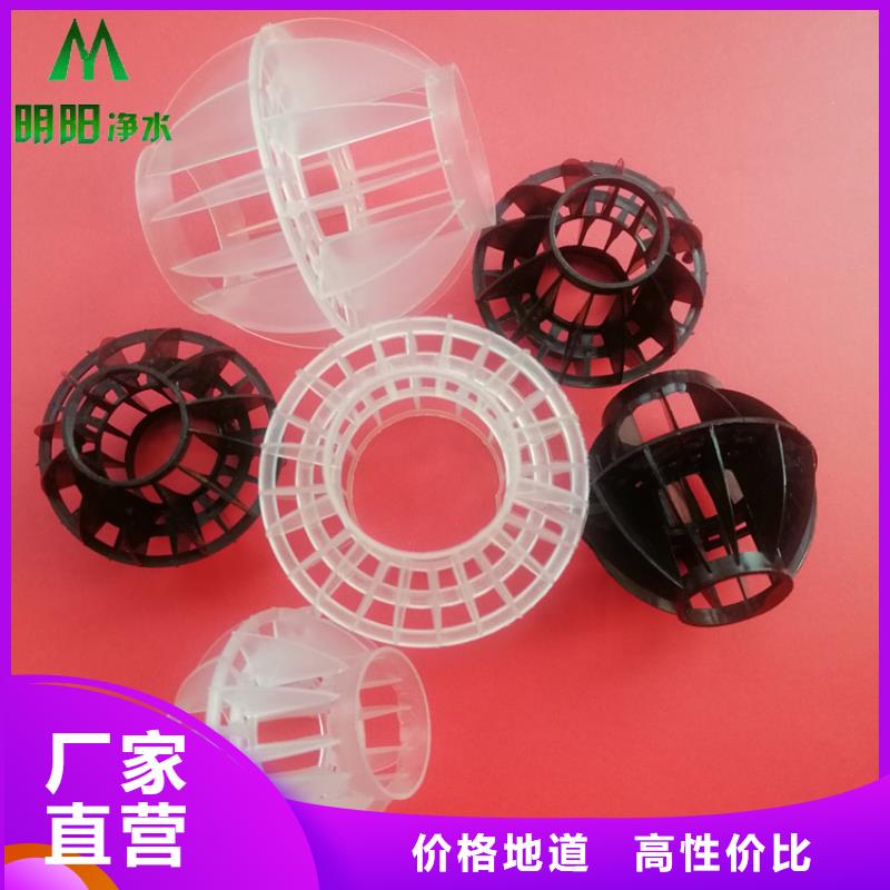 除碳器用多面空心球質(zhì)量保證多家倉庫發(fā)貨