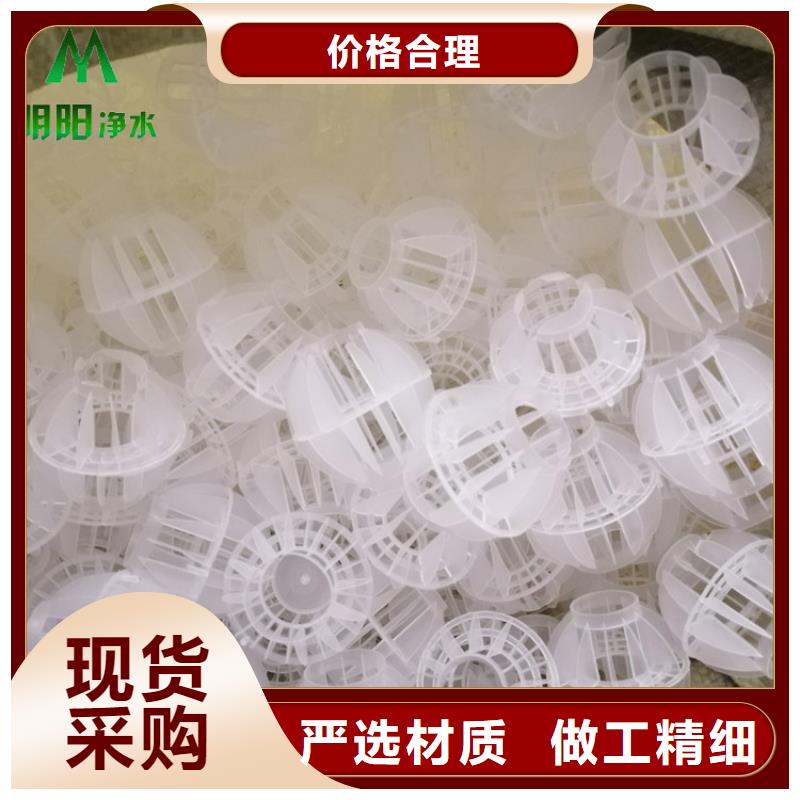 除碳器用多面空心球質(zhì)量保證多家倉庫發(fā)貨