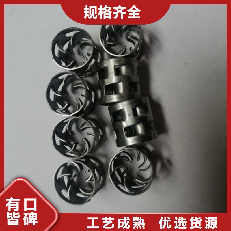脫硫塔用鮑爾環(huán)出廠價格優(yōu)質(zhì)工藝