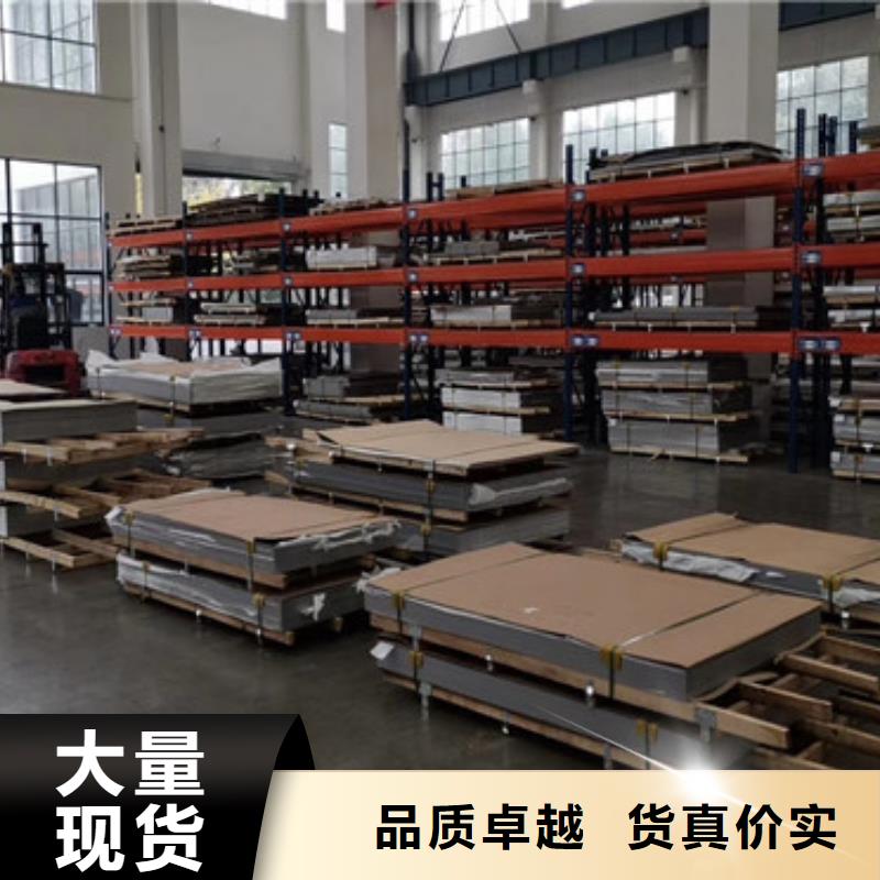不銹鋼板304多少錢一米源頭廠家量大價優(yōu)