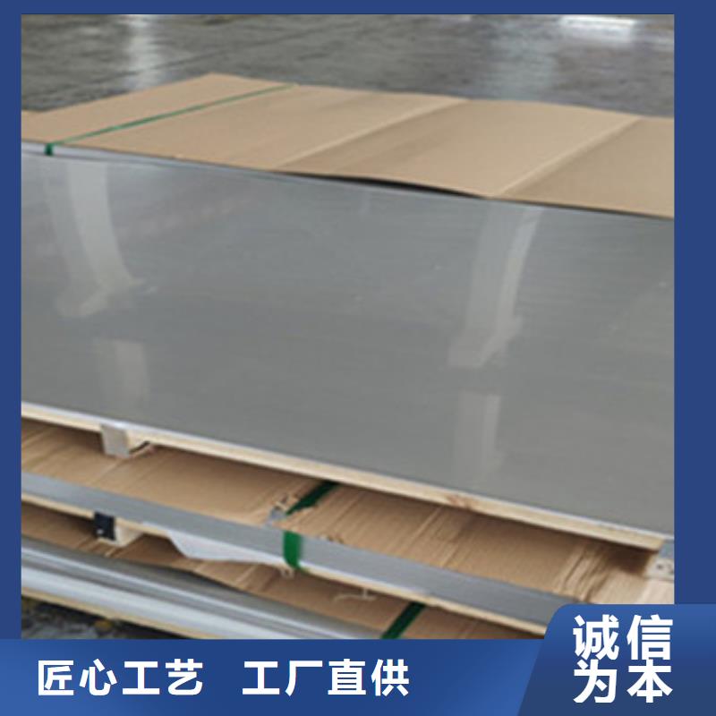 304不銹鋼板(不銹鋼廠家)當(dāng)?shù)貜S家