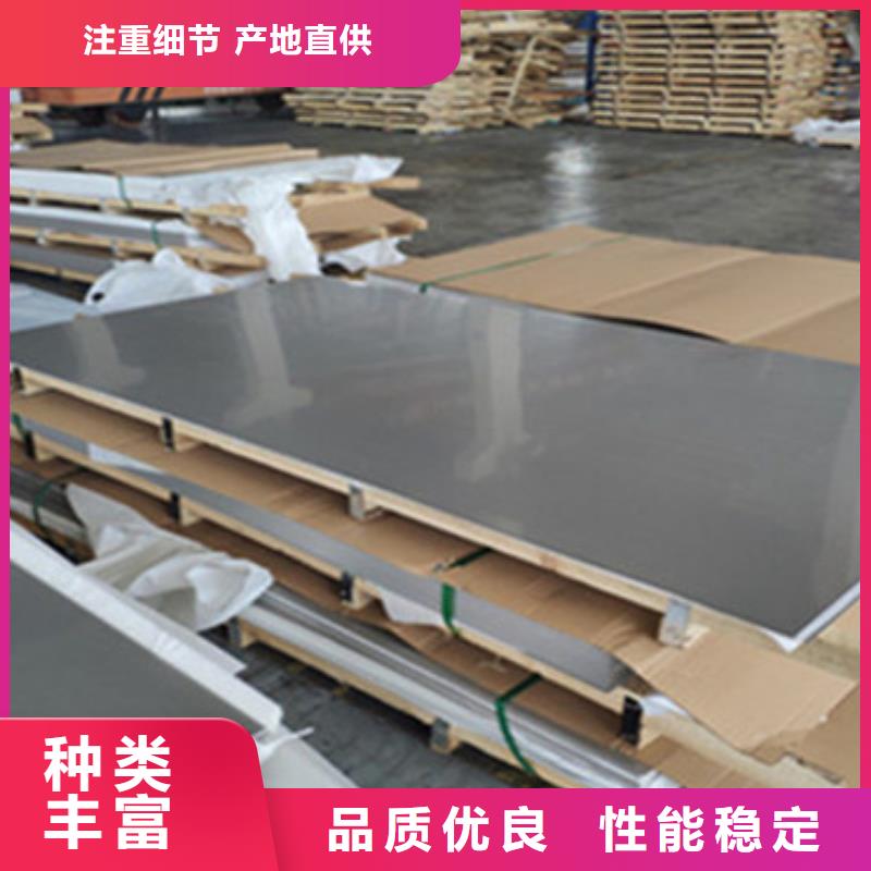 不銹鋼板材多少錢一米當(dāng)?shù)厣a(chǎn)廠家