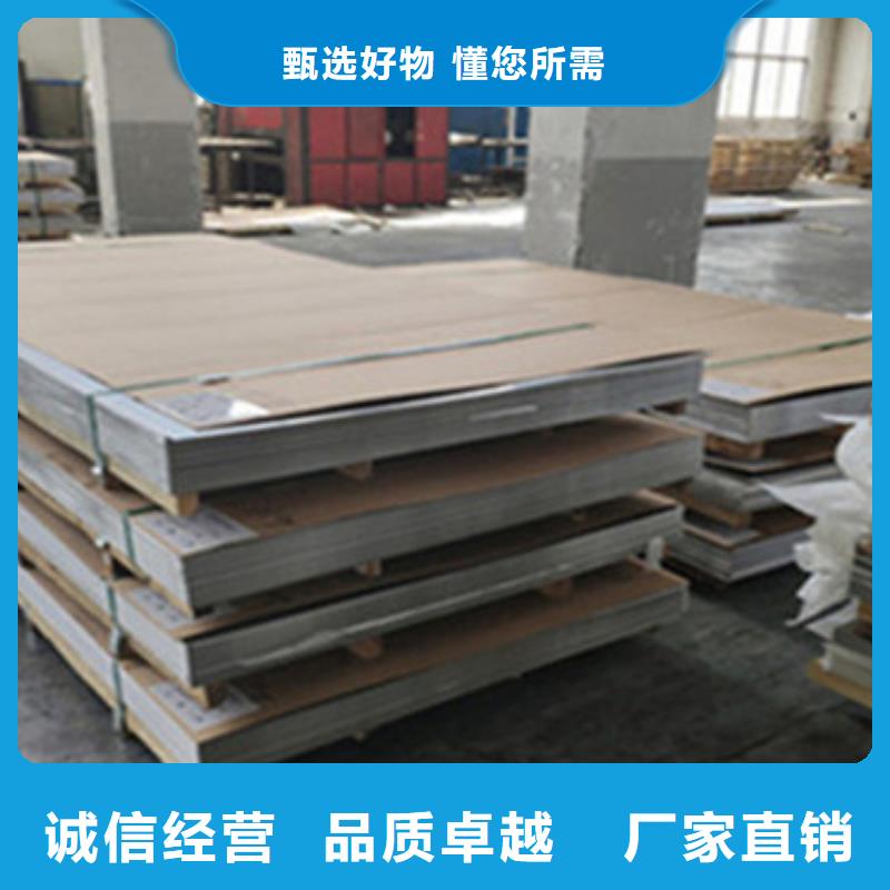 304不銹鋼板批發(fā)市場(chǎng)處同城品牌