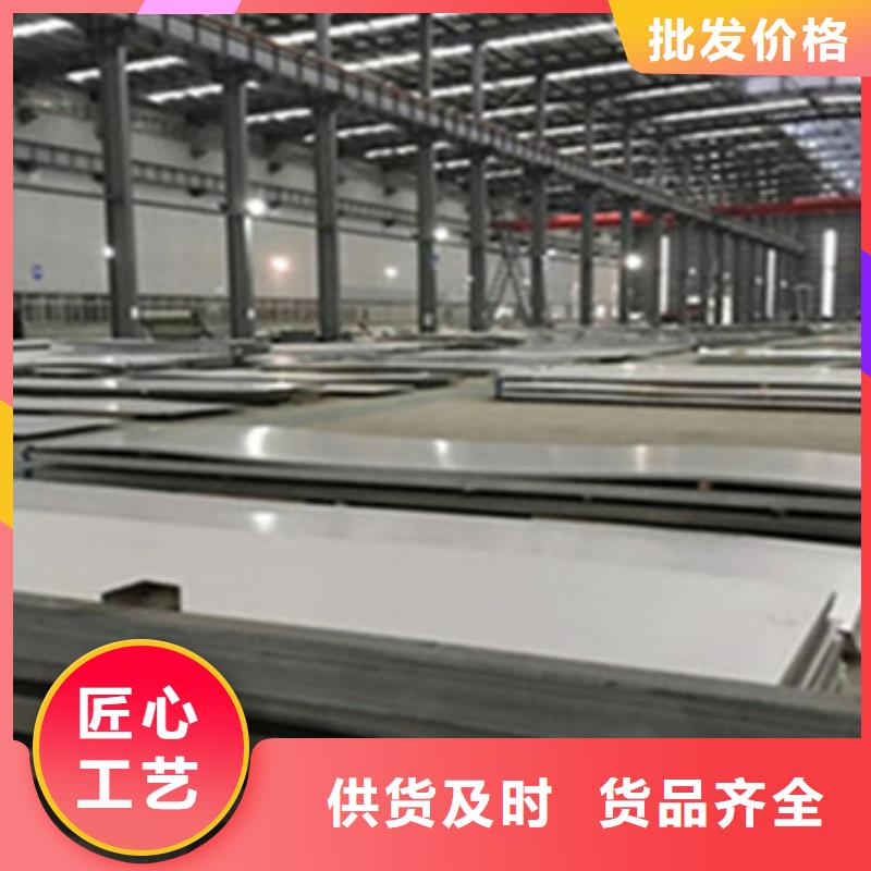 不銹鋼板批發(fā)市場來電咨詢