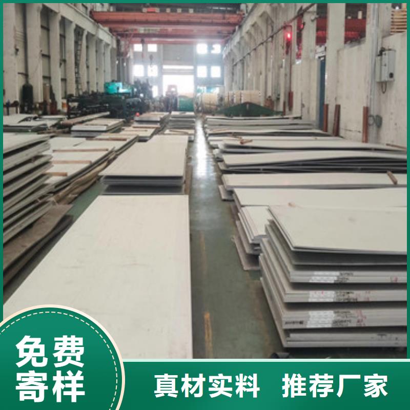 310s不銹鋼板讓利客戶
