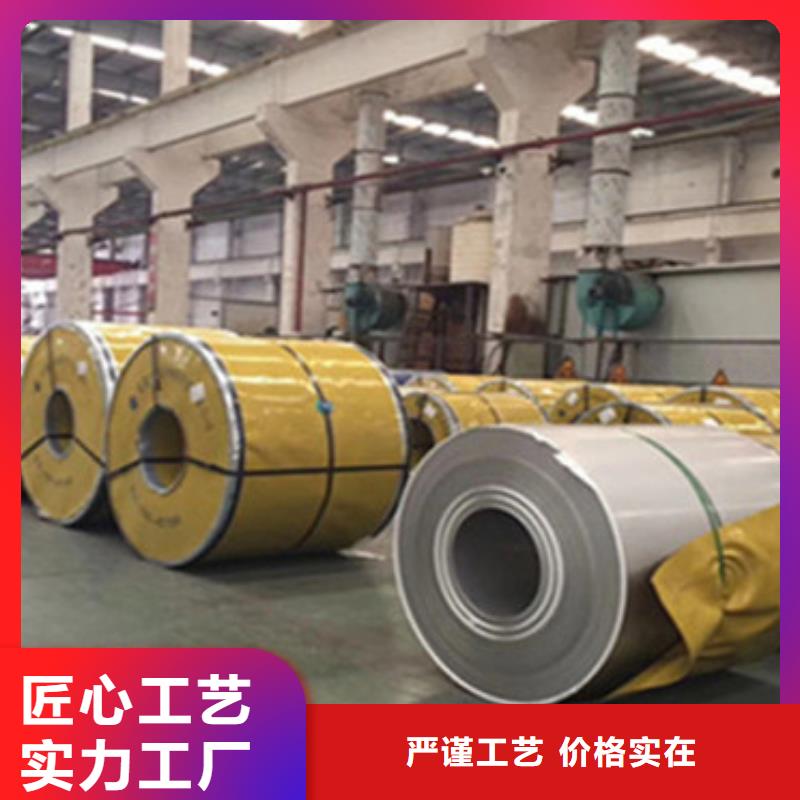 不銹鋼板304市場批發(fā)處實體廠家