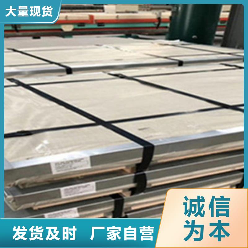 不銹鋼板304(場(chǎng)批發(fā))當(dāng)?shù)貜S家