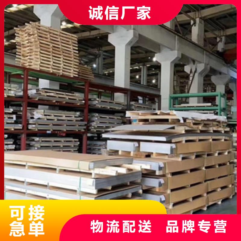 304不銹鋼板市場批發(fā)處產(chǎn)品細(xì)節(jié)參數(shù)