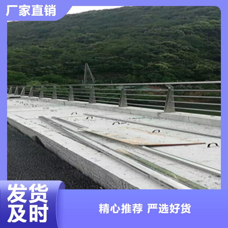 不銹鋼復(fù)合管欄桿質(zhì)量滿意/價(jià)格滿意真誠(chéng)合作