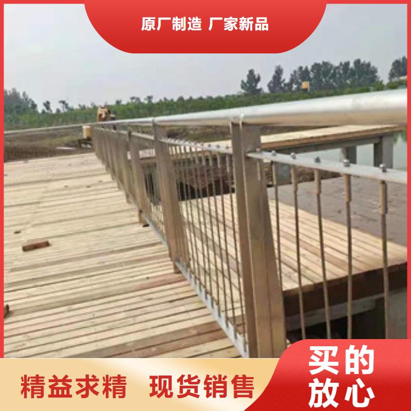 橋梁不銹鋼護(hù)欄支持訂做本地品牌