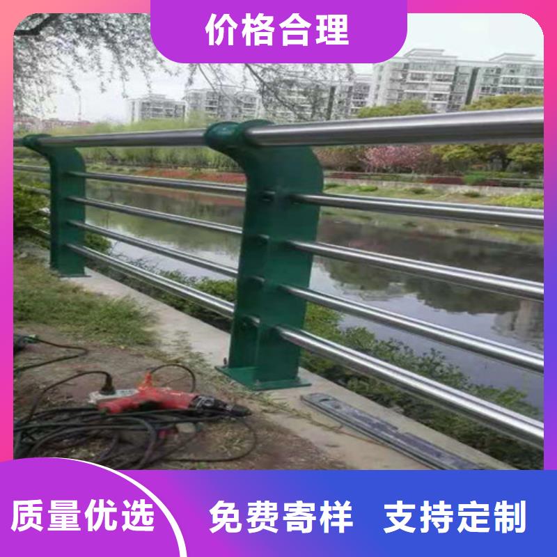 不銹鋼河道護(hù)欄放心選購(gòu)本地公司