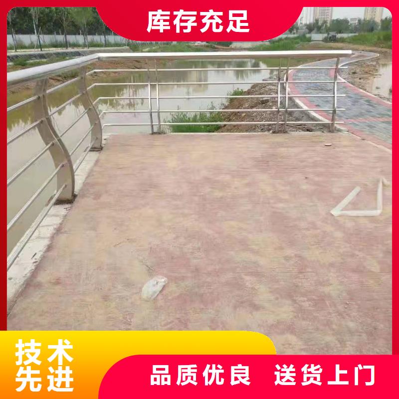 河道燈光護(hù)欄支持貨到付款質(zhì)量無(wú)憂