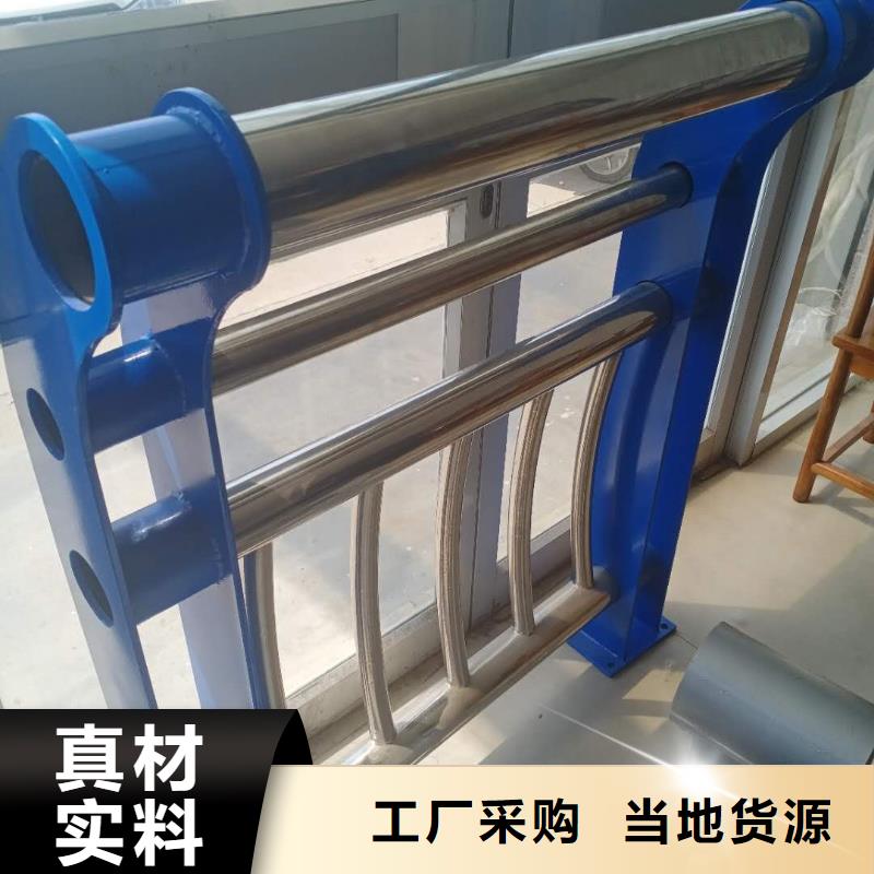 的北海不銹鋼欄桿廠家