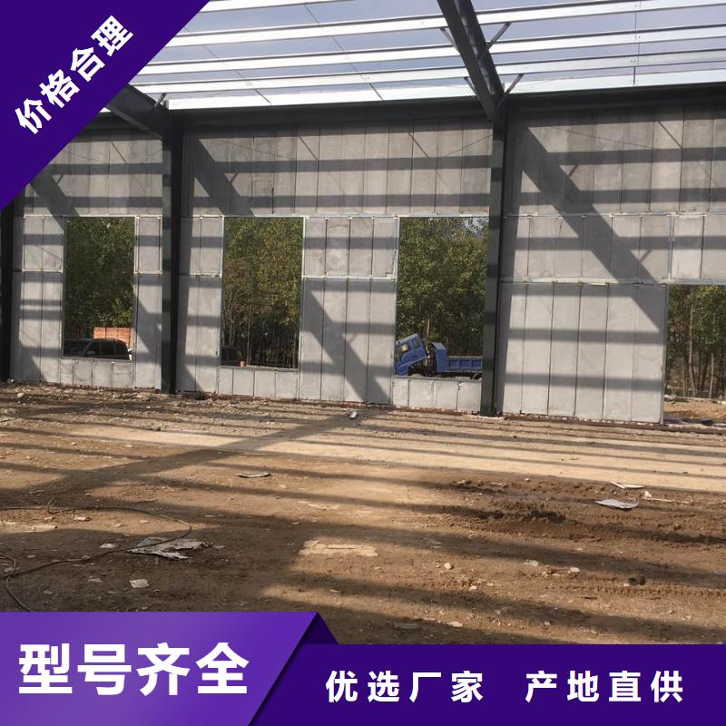 轻质内墙板公司本地供应商