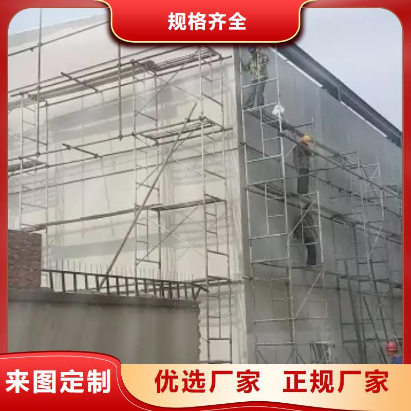 ALC墙板板材厂家当地生产商
