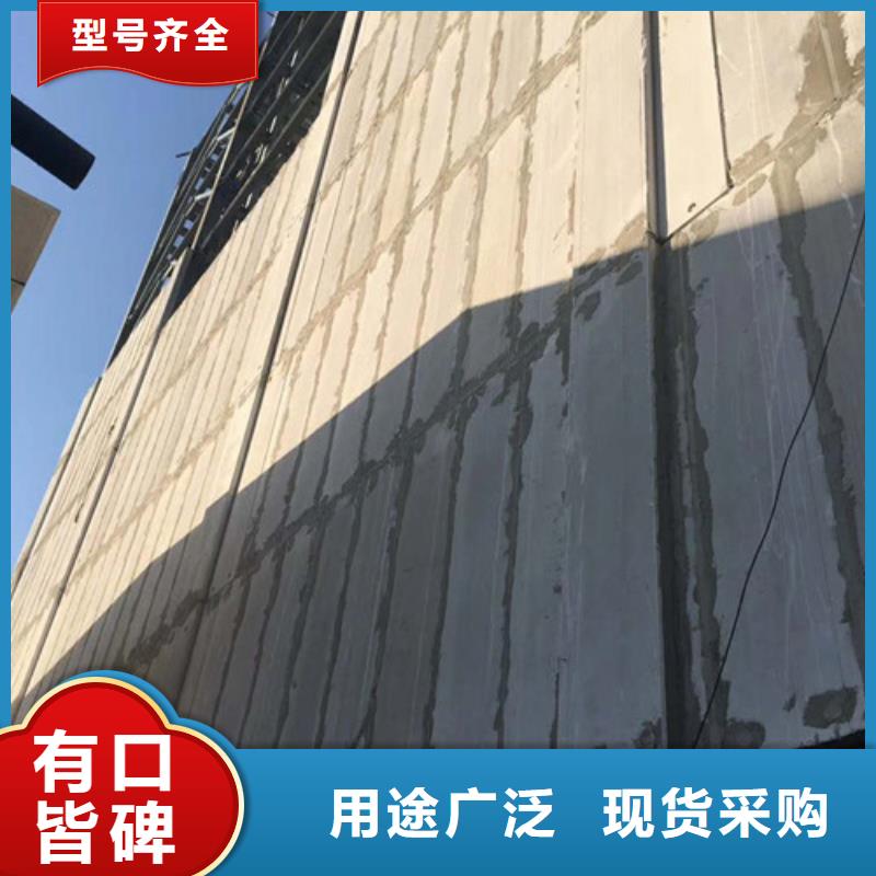 洛川轻质防火墙板如何安装适用场景