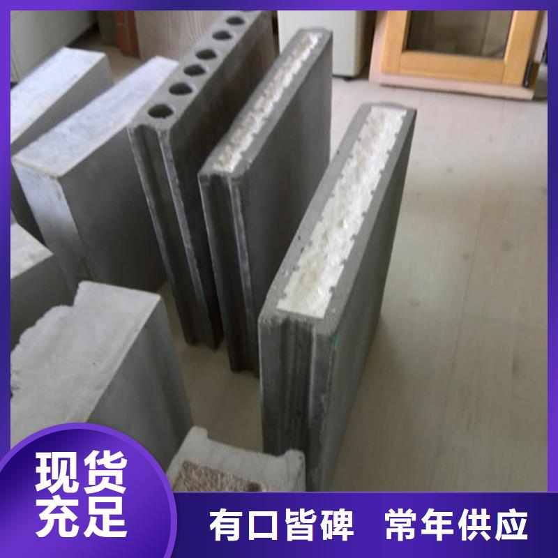 甘泉ASA保温条板厂家直销诚信经营质量保证