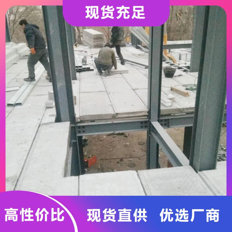 驿城钢结构外墙板按需定制工厂直销