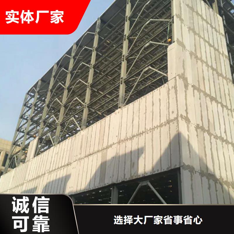 子长预制保温墙板板厂同城公司
