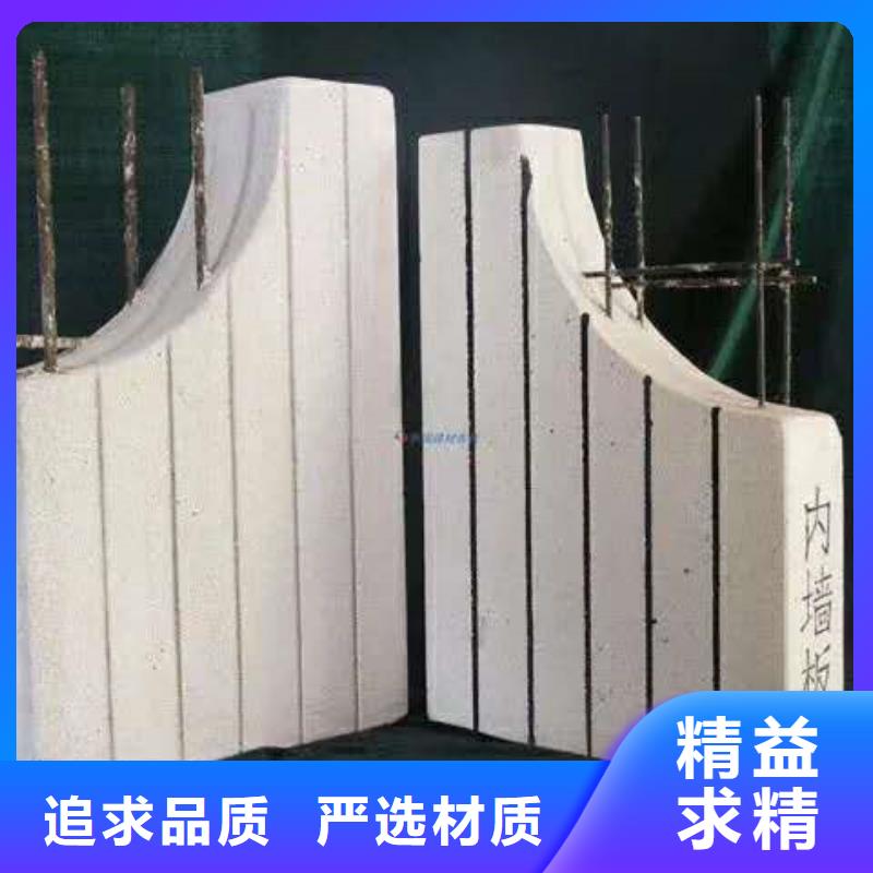 阻燃墙板价格同城公司